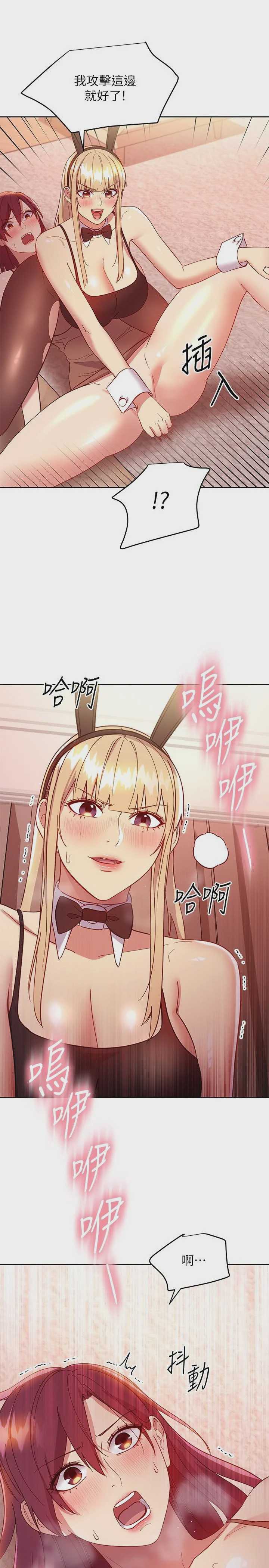 继母的朋友们