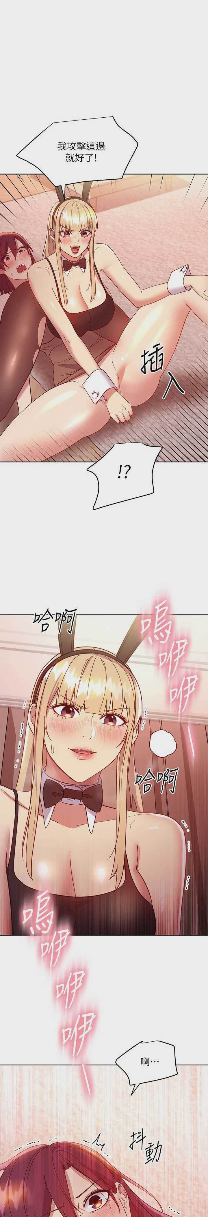 继母的朋友们