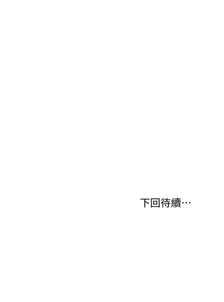 继母的朋友们