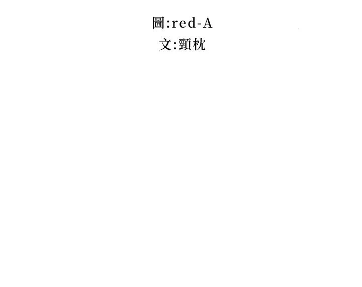 继母的朋友们