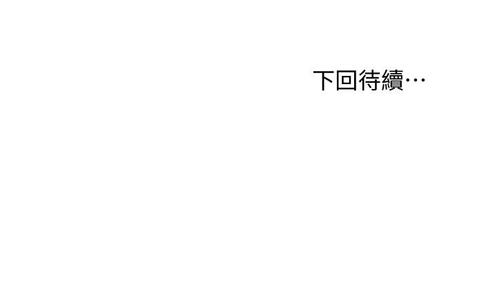 继母的朋友们