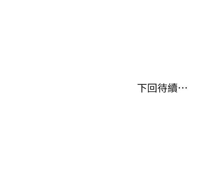 继母的朋友们