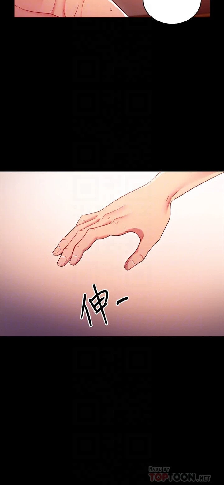 继母的朋友们