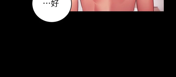 继母的朋友们