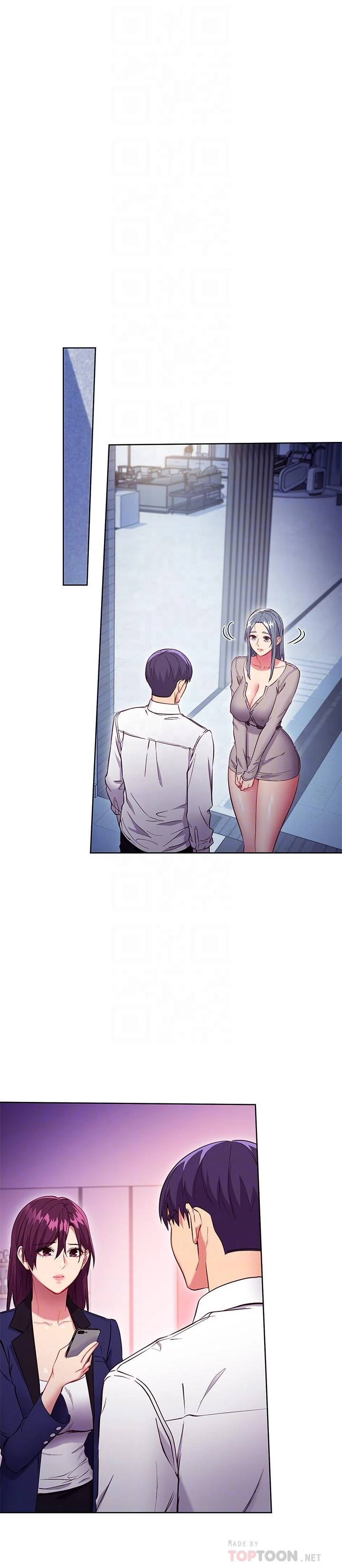 继母的朋友们