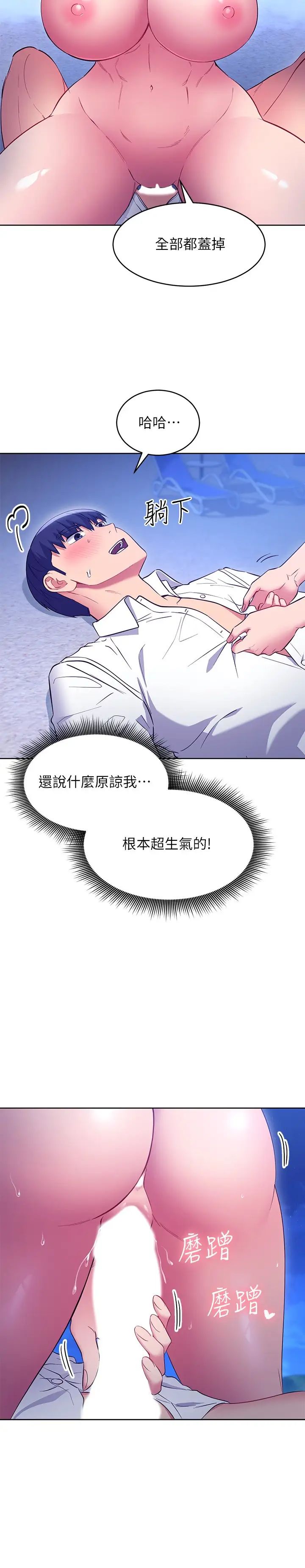 继母的朋友们