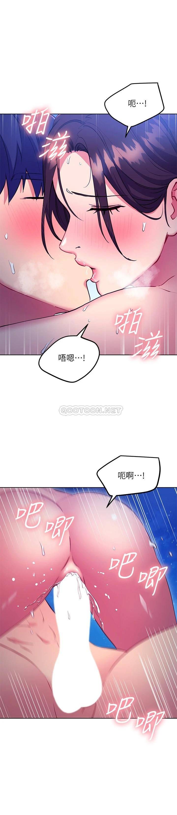 继母的朋友们
