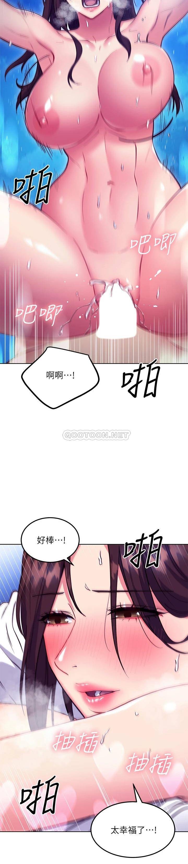 继母的朋友们