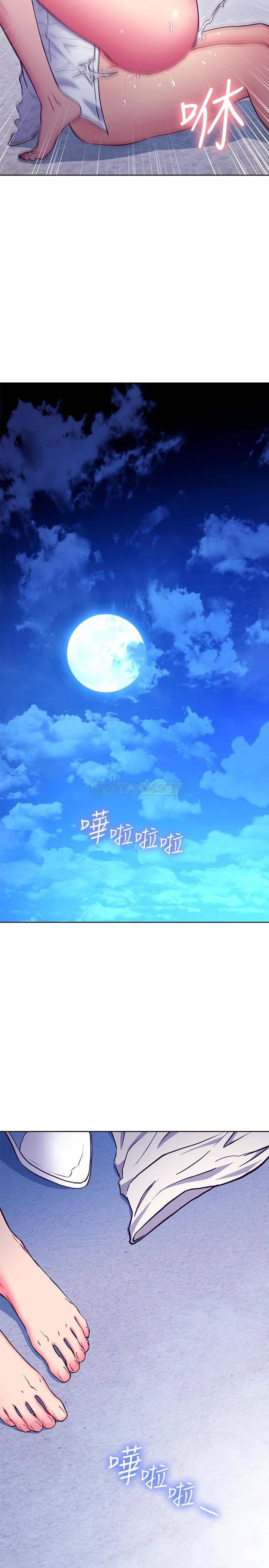 继母的朋友们