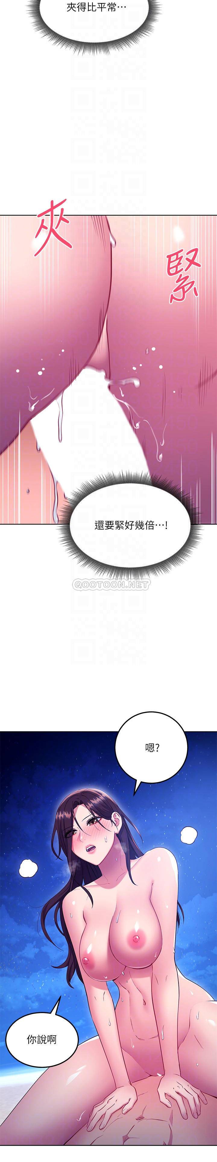 继母的朋友们