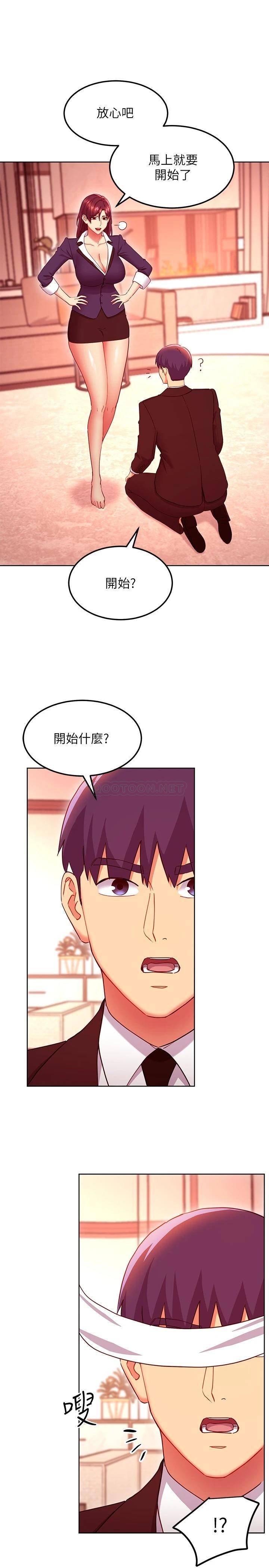 继母的朋友们