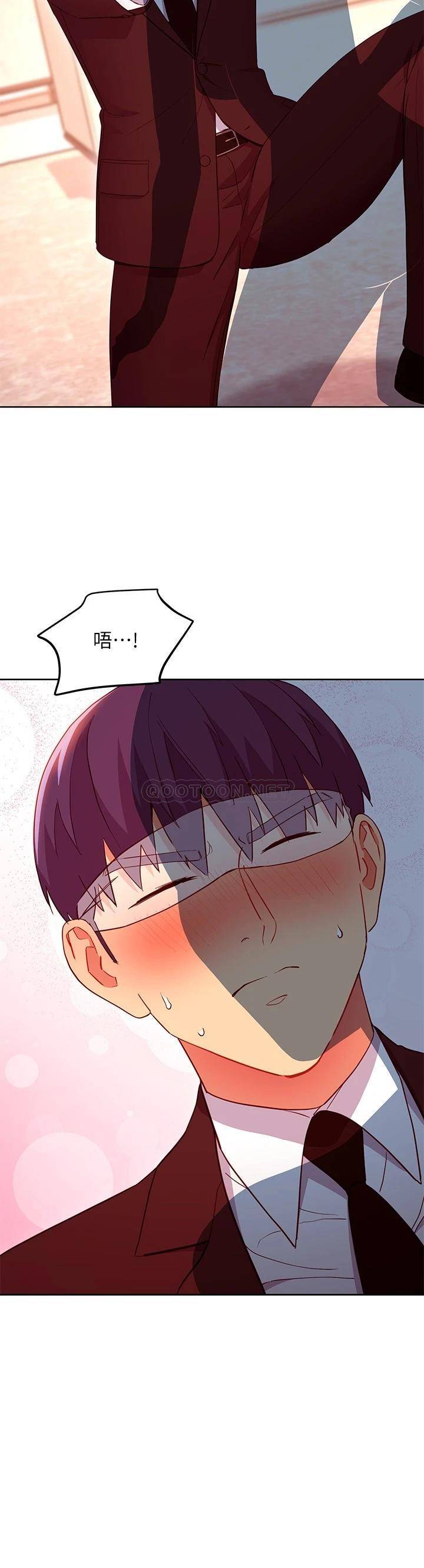 继母的朋友们