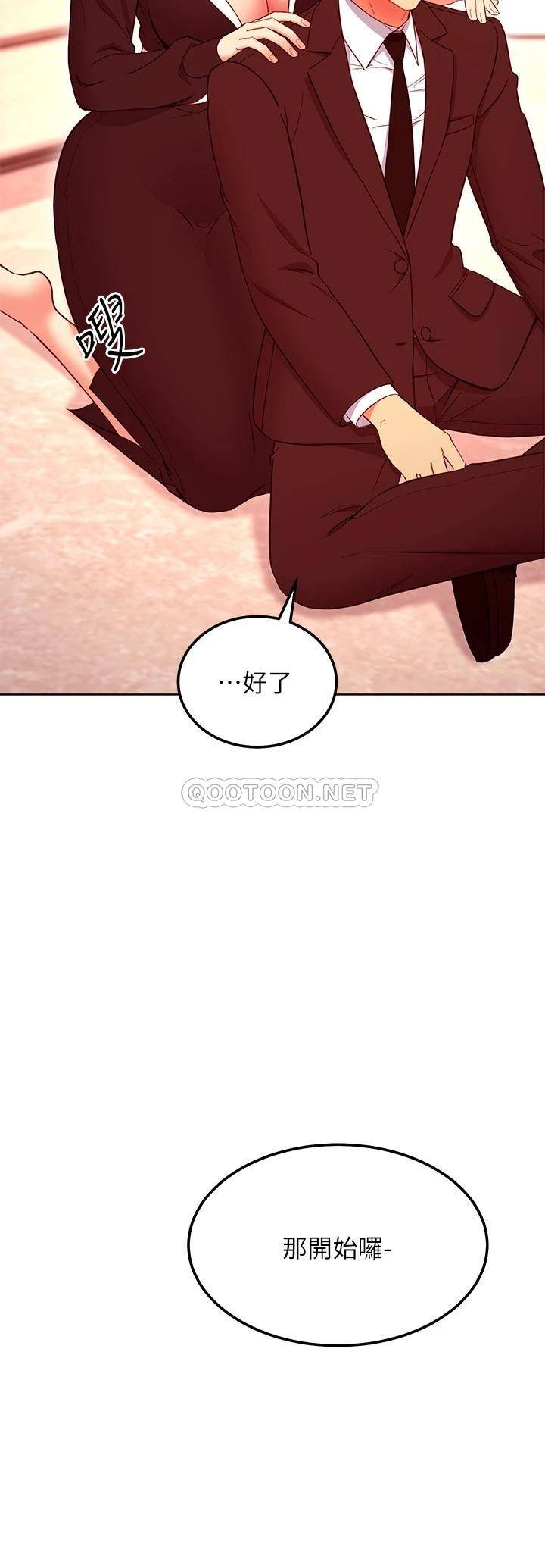 继母的朋友们