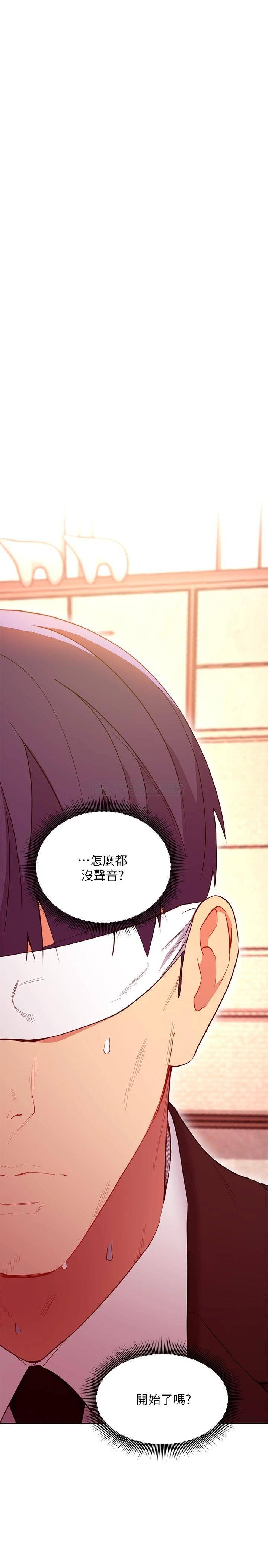 继母的朋友们