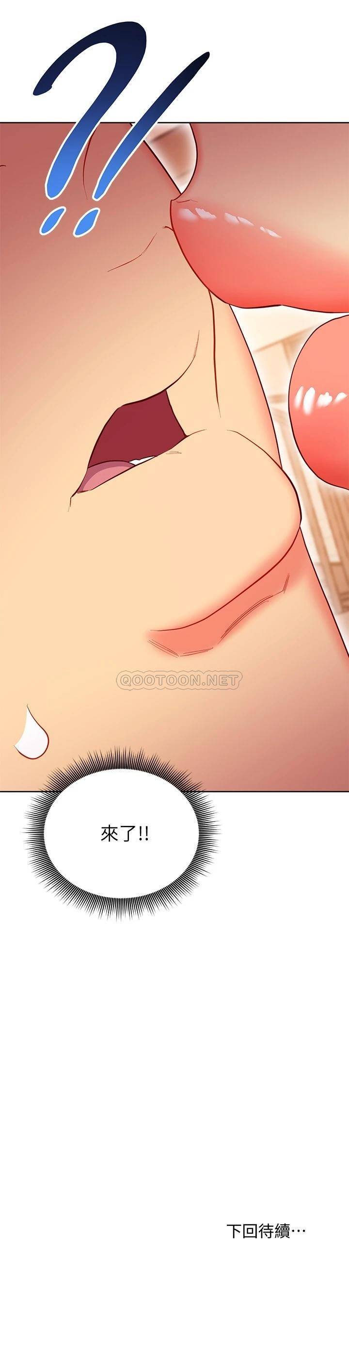 继母的朋友们