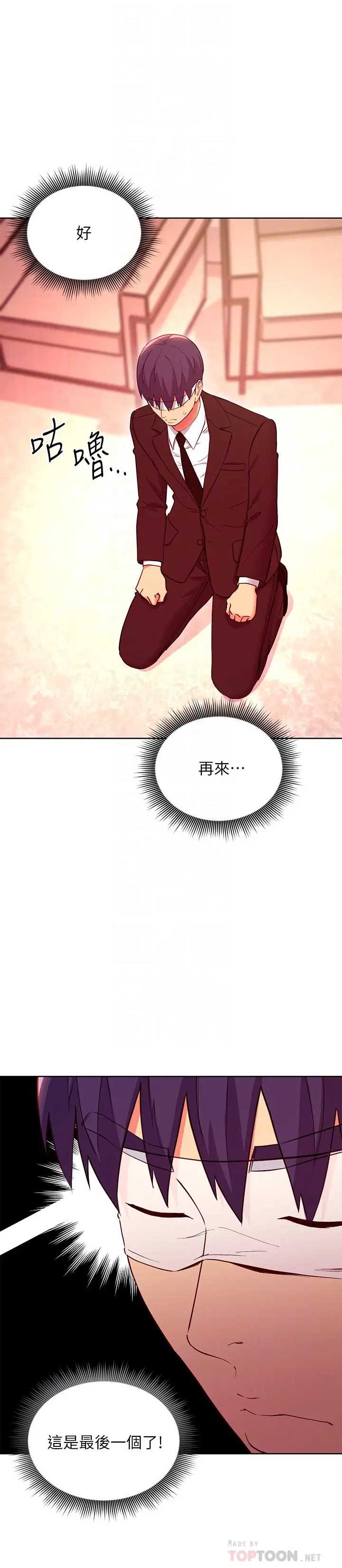 继母的朋友们