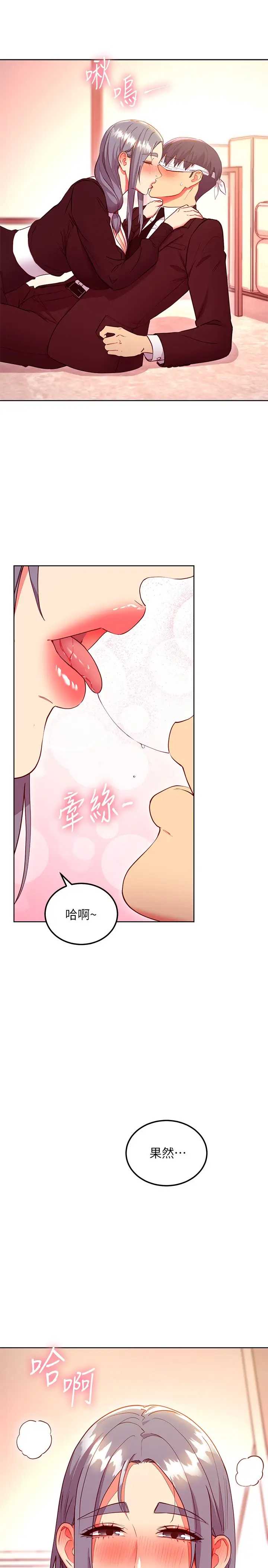 继母的朋友们