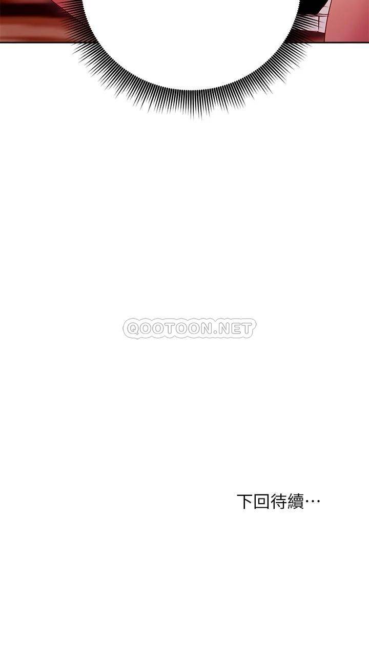 继母的朋友们