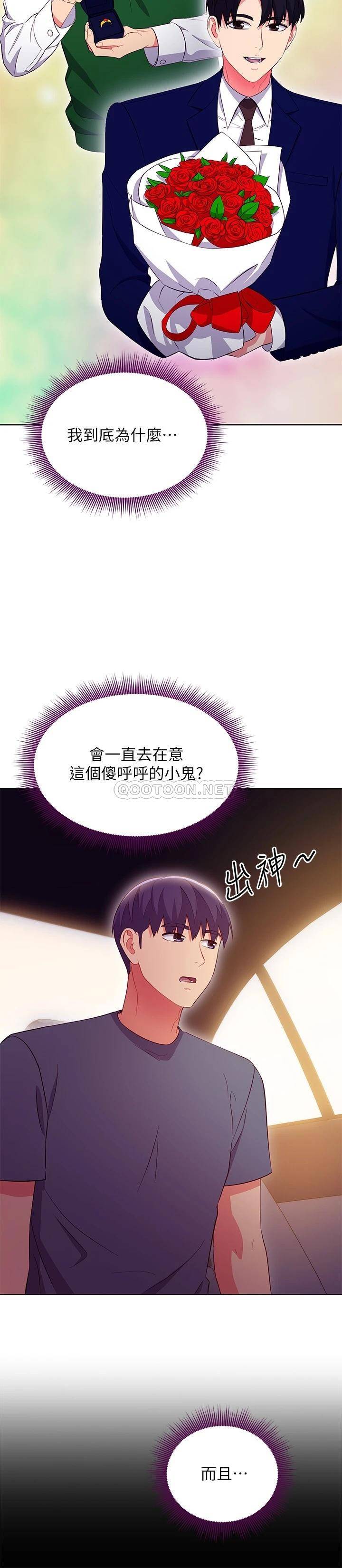 继母的朋友们