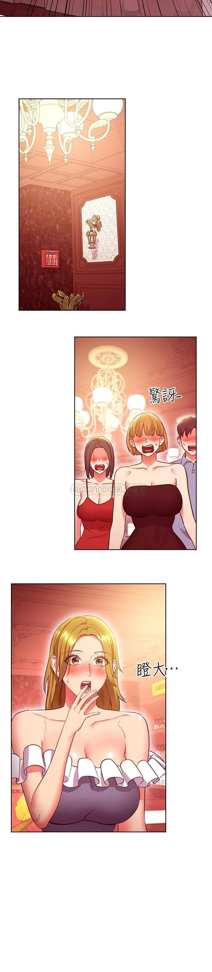 继母的朋友们