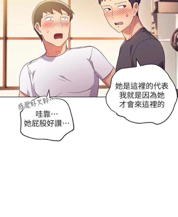 继母的朋友们