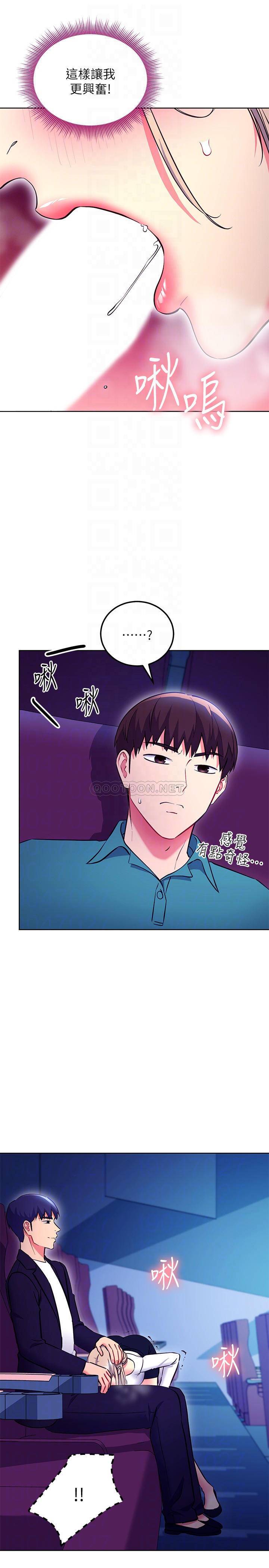 继母的朋友们