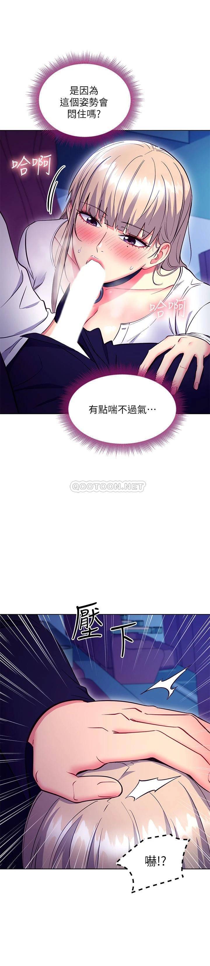 继母的朋友们