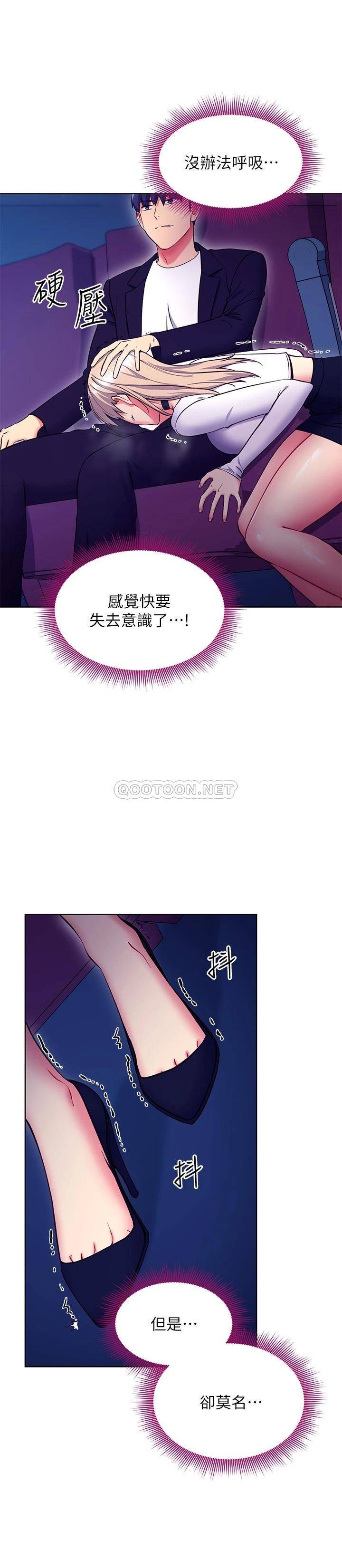 继母的朋友们