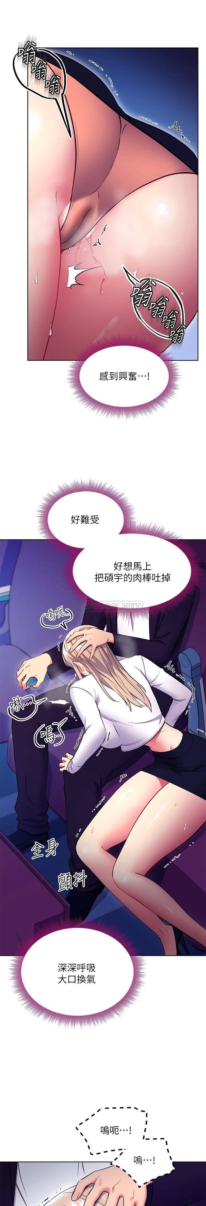 继母的朋友们