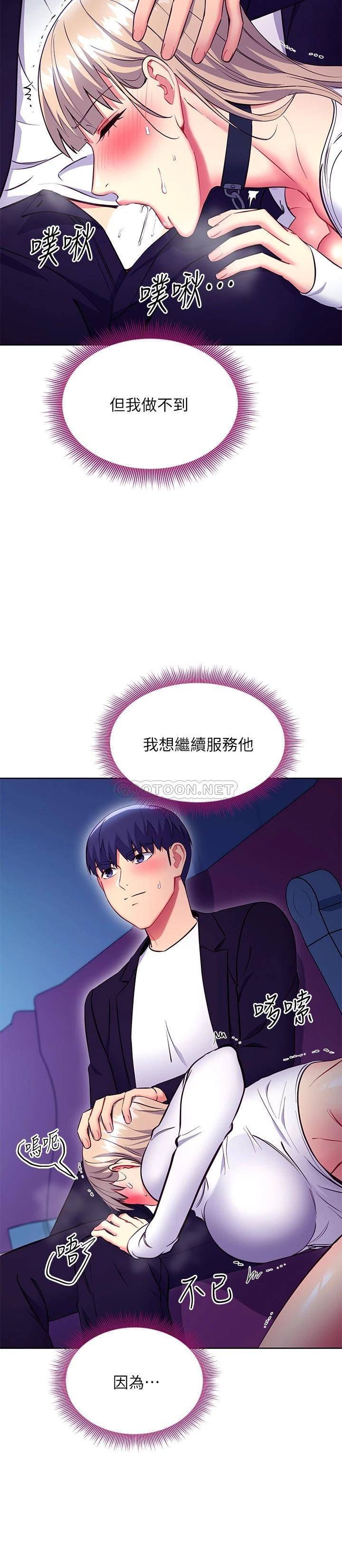 继母的朋友们