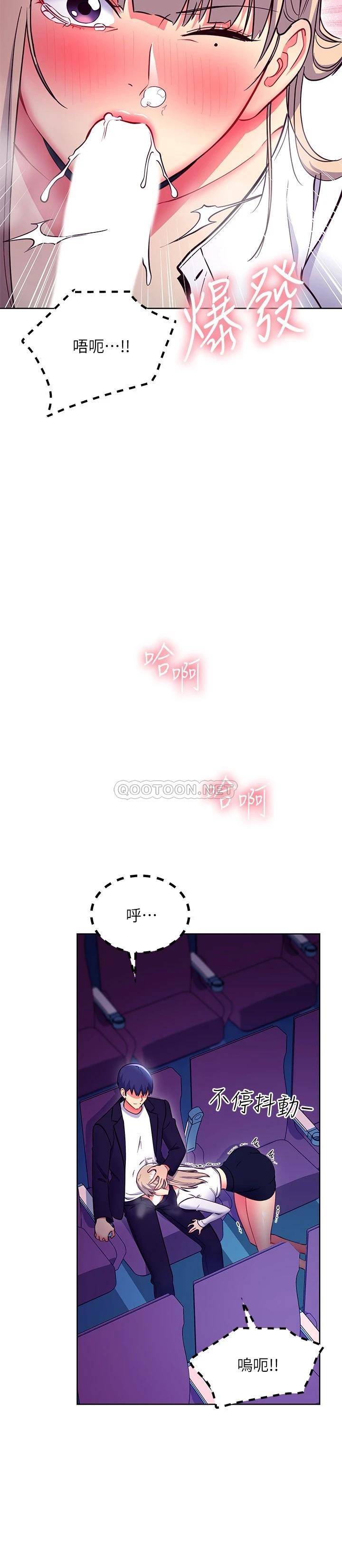 继母的朋友们