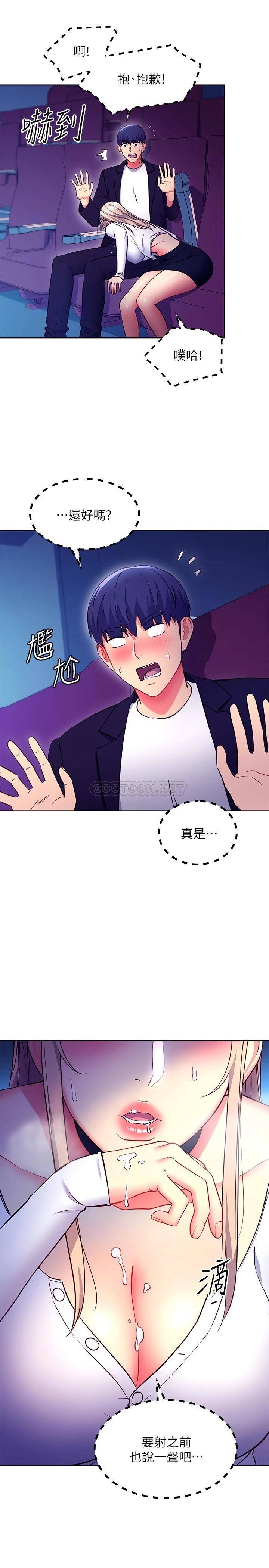 继母的朋友们