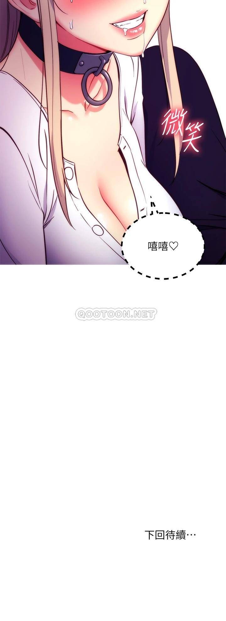 继母的朋友们