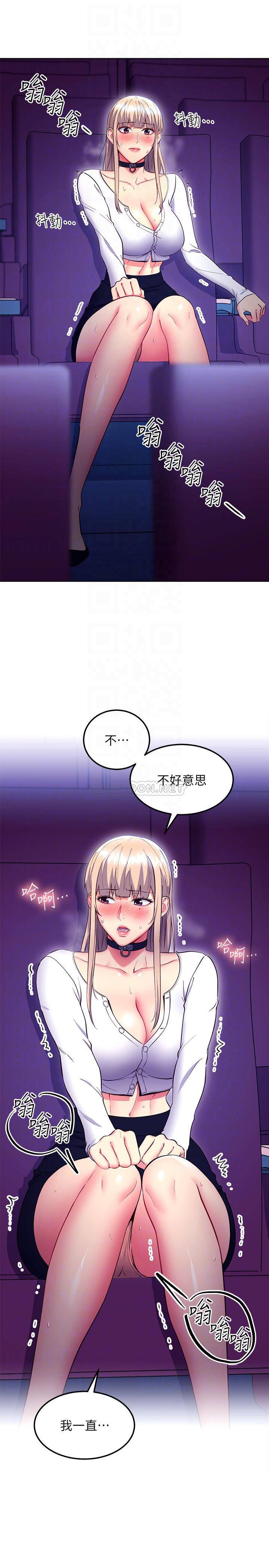 继母的朋友们