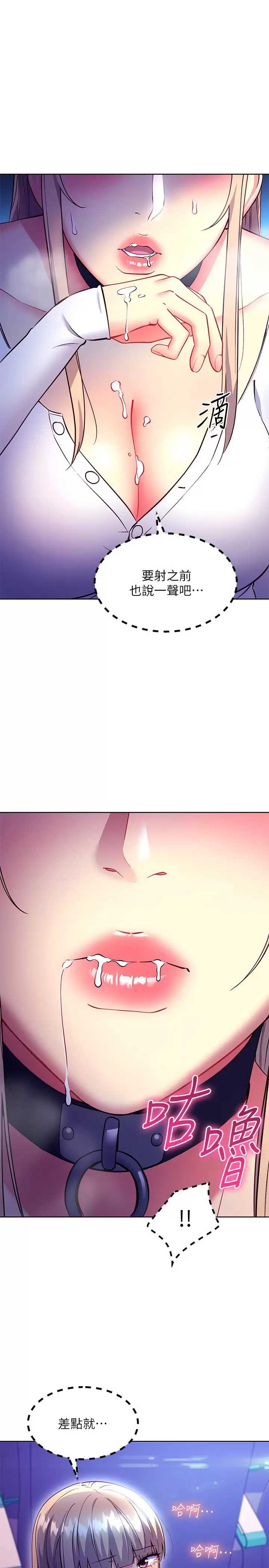 继母的朋友们