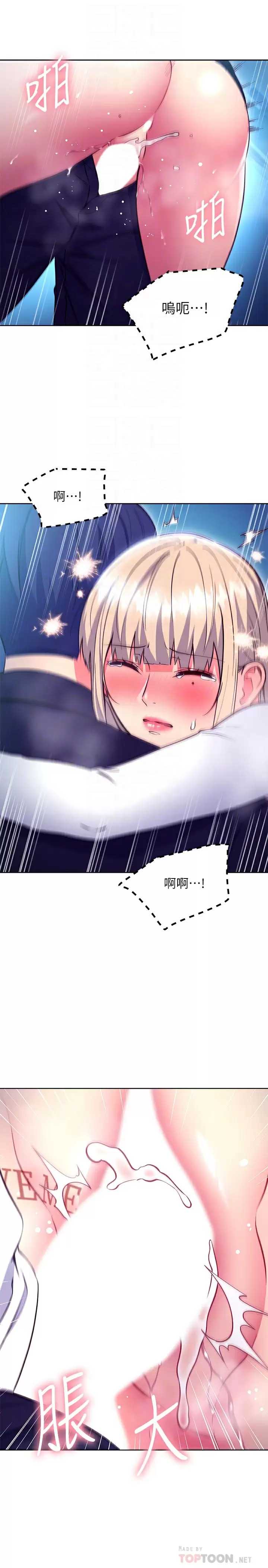 继母的朋友们