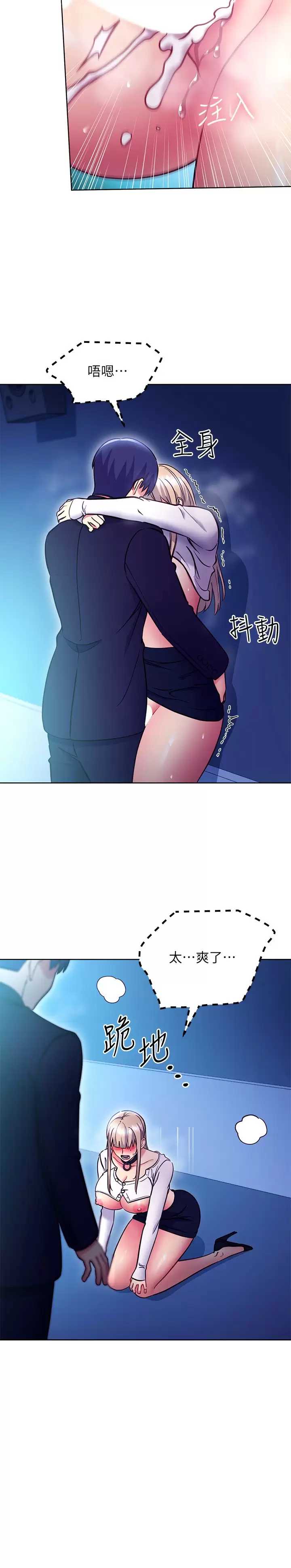 继母的朋友们