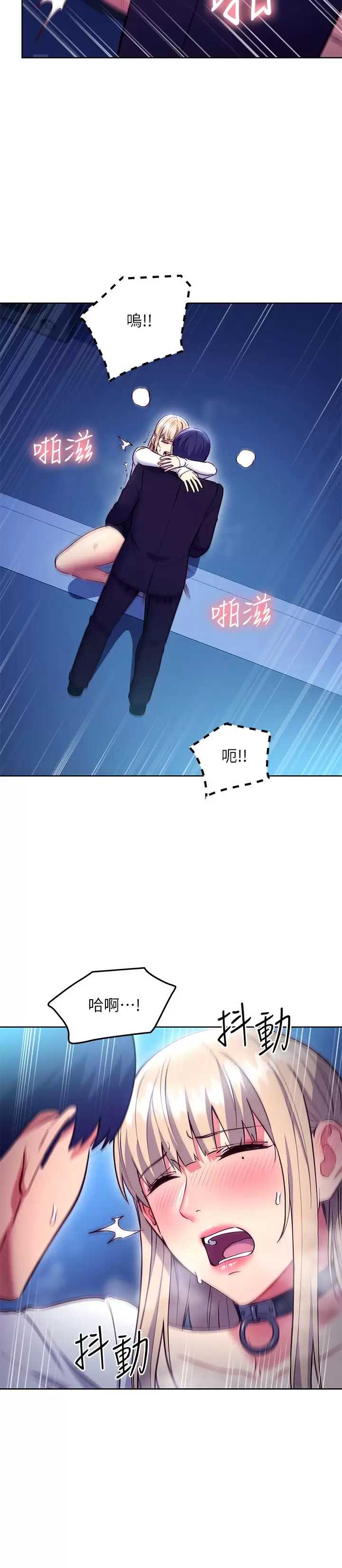 继母的朋友们