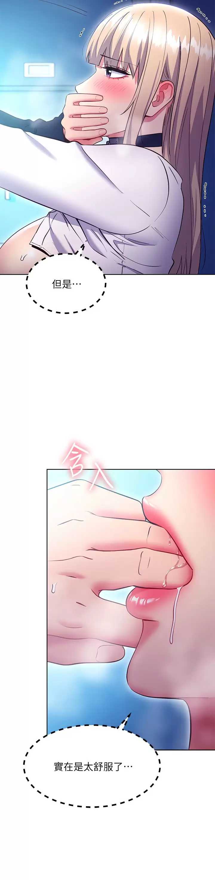 继母的朋友们