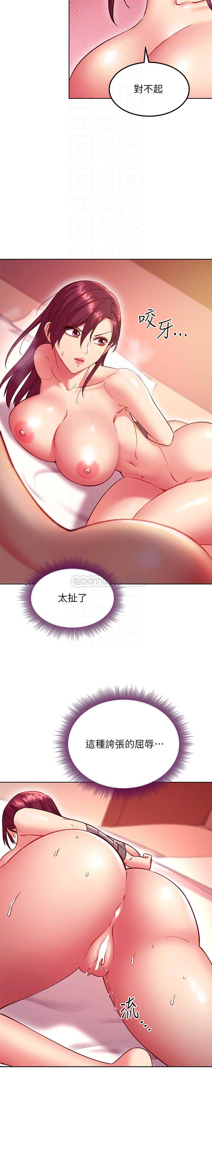 继母的朋友们