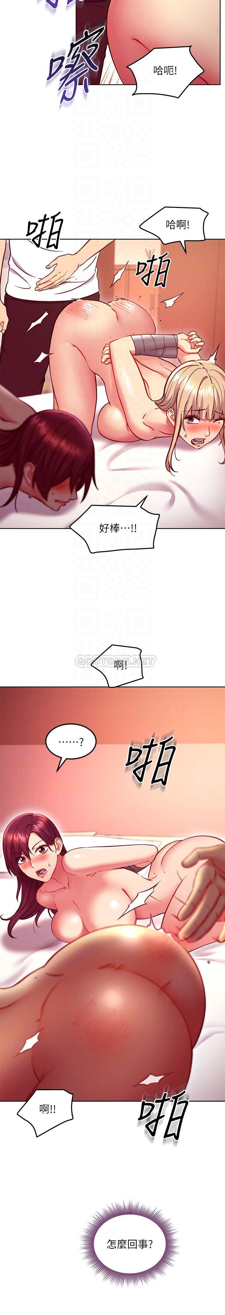 继母的朋友们