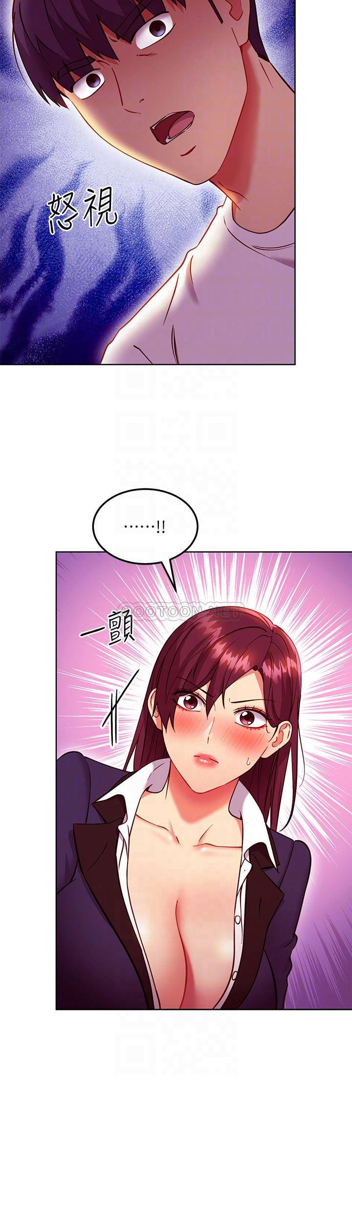 继母的朋友们