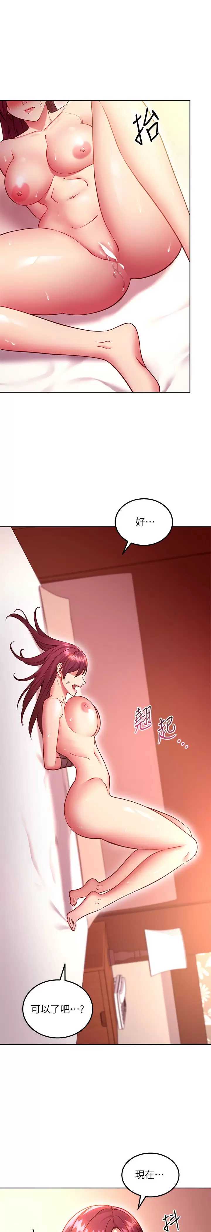 继母的朋友们