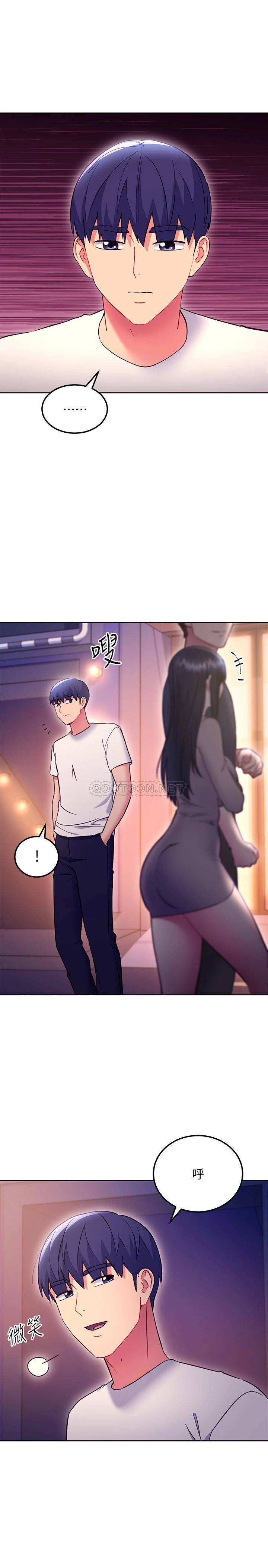 继母的朋友们