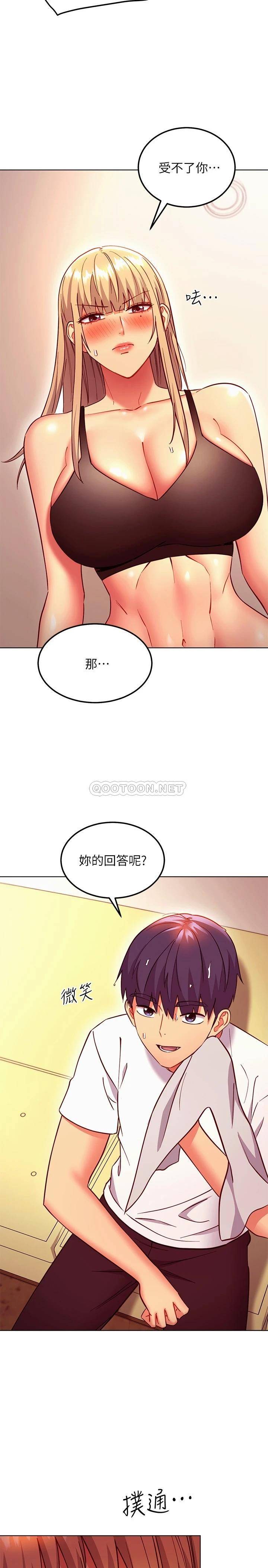 继母的朋友们