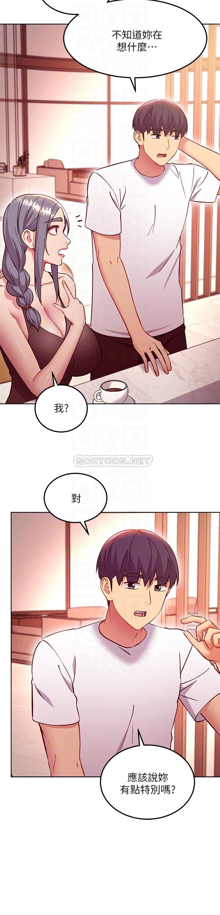 继母的朋友们