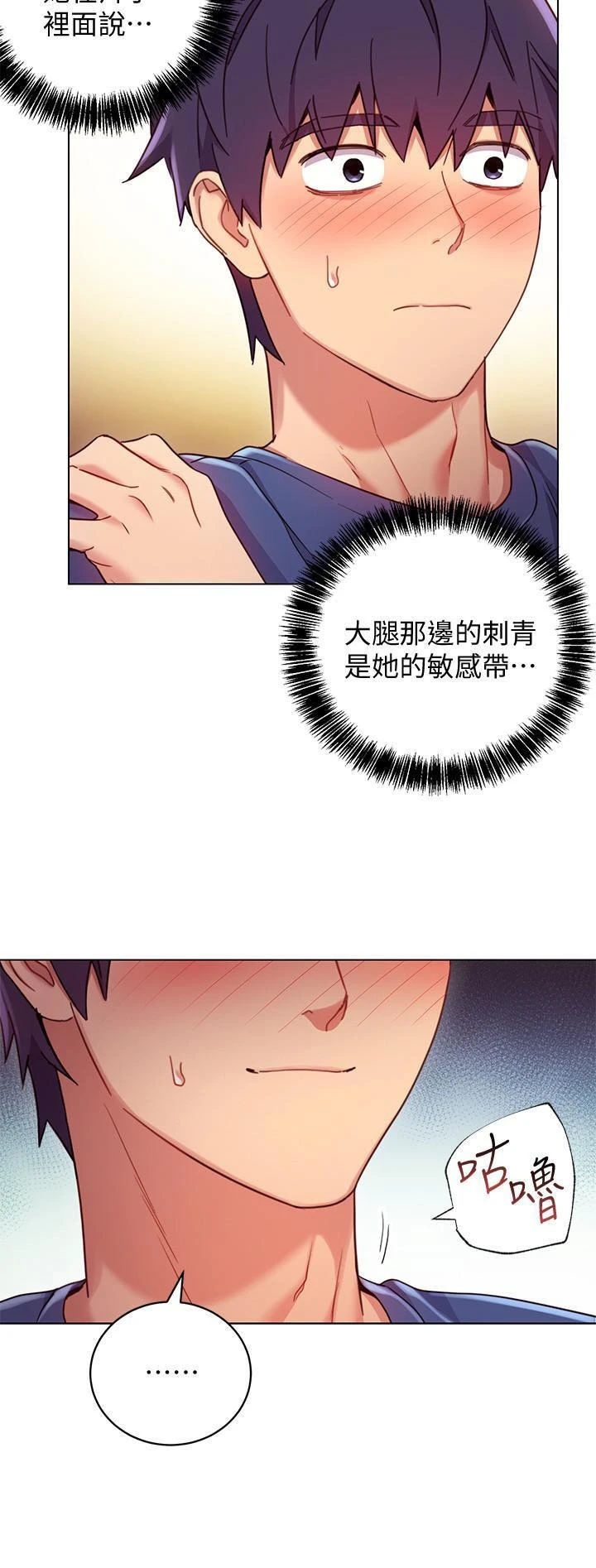 继母的朋友们