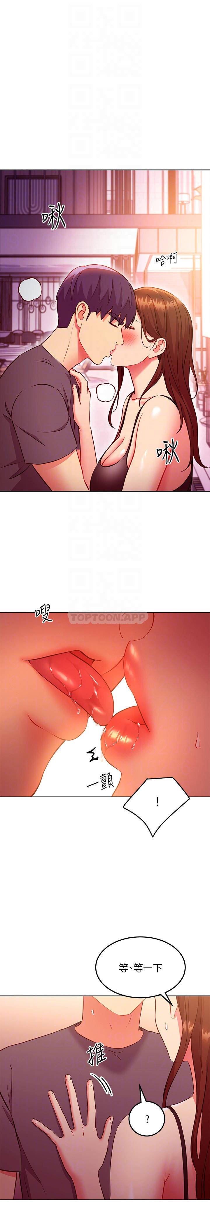 继母的朋友们