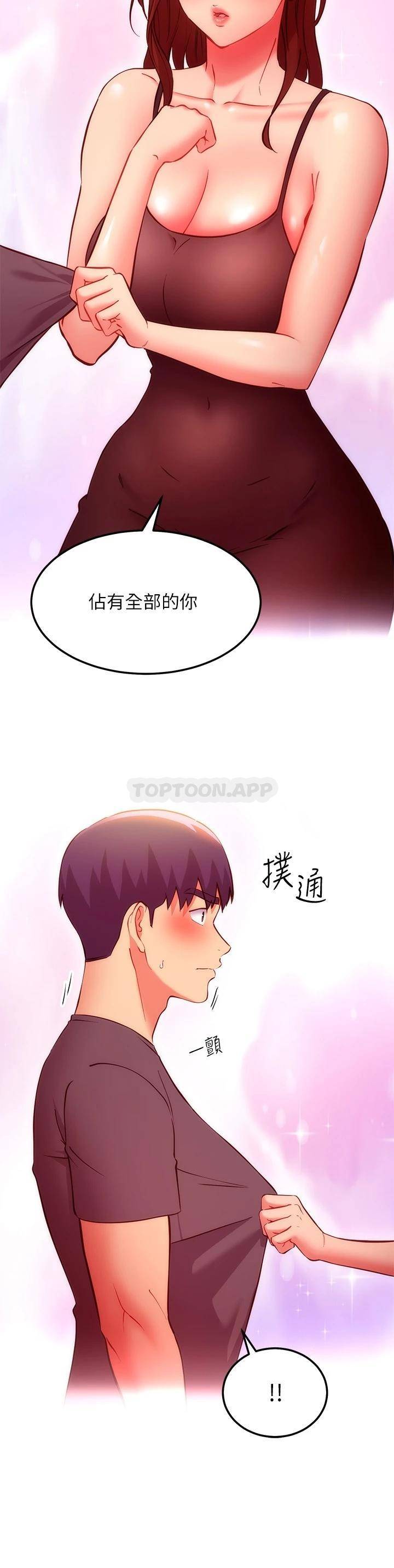 继母的朋友们
