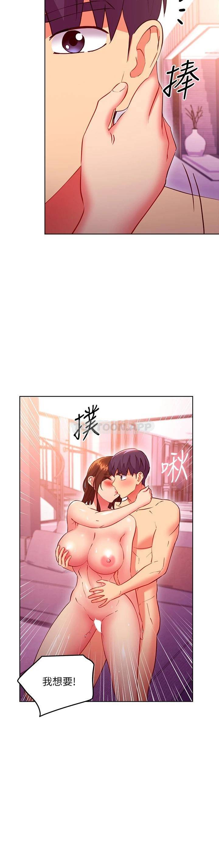 继母的朋友们